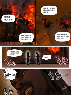 [PISANTO 皮三豆] 祈求光明的百合1~6+黑暗结局_256_256