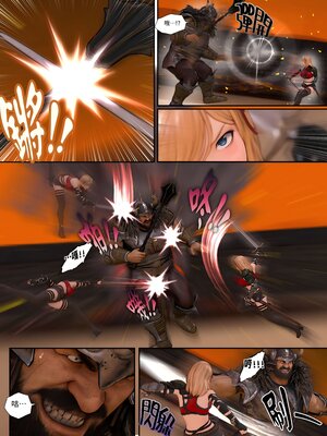 [PISANTO 皮三豆] 祈求光明的百合1~6+黑暗结局_264_264