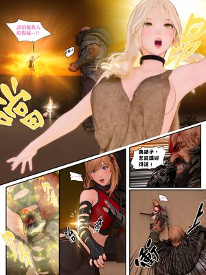 [PISANTO 皮三豆] 祈求光明的百合1~6+黑暗结局_273_273