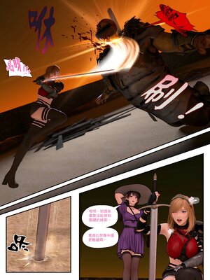 [PISANTO 皮三豆] 祈求光明的百合1~6+黑暗结局_275_275