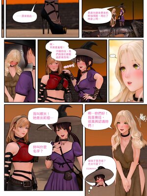 [PISANTO 皮三豆] 祈求光明的百合1~6+黑暗结局_277_277