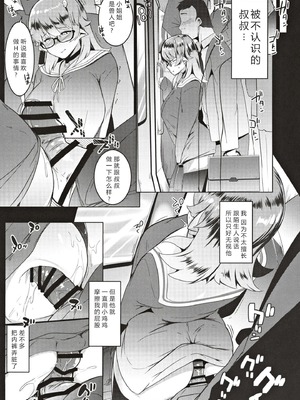 [ヒツジ企画 (むねしろ)] イモウトハメスオーク【1-7】+ハハウエモメスオーク【1-3】_01-13