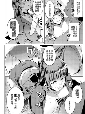 [ヒツジ企画 (むねしろ)] イモウトハメスオーク【1-7】+ハハウエモメスオーク【1-3】_03-12