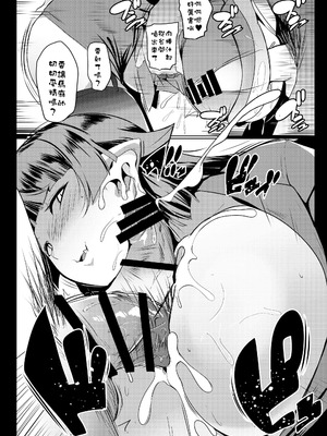 [ヒツジ企画 (むねしろ)] イモウトハメスオーク【1-7】+ハハウエモメスオーク【1-3】_03-14