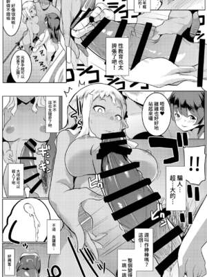 [ヒツジ企画 (むねしろ)] イモウトハメスオーク【1-7】+ハハウエモメスオーク【1-3】_04-06