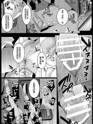 [ヒツジ企画 (むねしろ)] イモウトハメスオーク【1-7】+ハハウエモメスオーク【1-3】_04-10