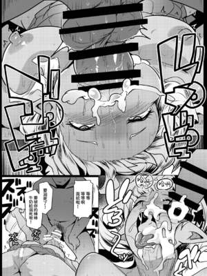 [ヒツジ企画 (むねしろ)] イモウトハメスオーク【1-7】+ハハウエモメスオーク【1-3】_04-23