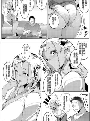 [ヒツジ企画 (むねしろ)] イモウトハメスオーク【1-7】+ハハウエモメスオーク【1-3】_04-24