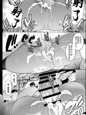 [ヒツジ企画 (むねしろ)] イモウトハメスオーク【1-7】+ハハウエモメスオーク【1-3】_05-10