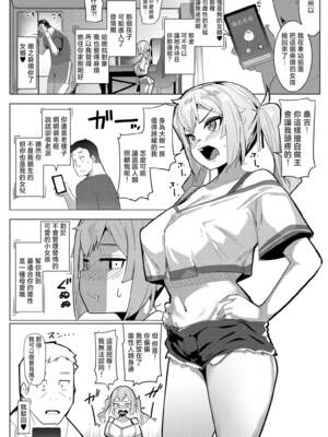 [ヒツジ企画 (むねしろ)] イモウトハメスオーク【1-7】+ハハウエモメスオーク【1-3】_09-02