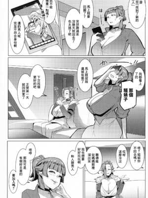 [ヒツジ企画 (むねしろ)] イモウトハメスオーク【1-7】+ハハウエモメスオーク【1-3】_10-24