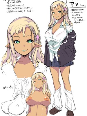 [ヒツジ企画 (むねしろ)] イモウトハメスオーク【1-7】+ハハウエモメスオーク【1-3】_a5