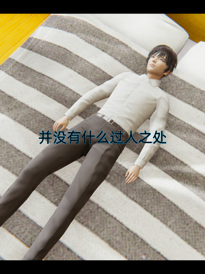 [漫游仙女棒]我被魅魔搅乱的校园生活 01-03_0002