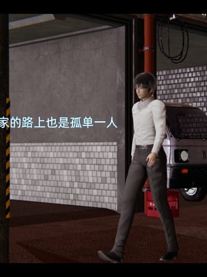 [漫游仙女棒]我被魅魔搅乱的校园生活 01-03_0004