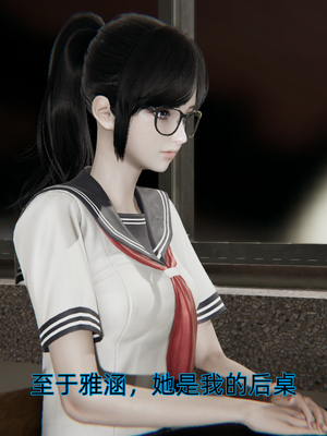 [漫游仙女棒]我被魅魔搅乱的校园生活 01-03_0012
