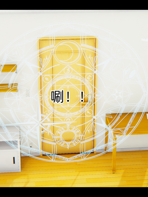 [漫游仙女棒]我被魅魔搅乱的校园生活 01-03_0018