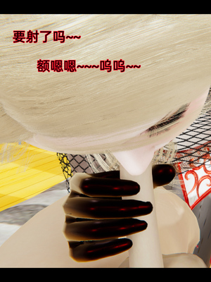 [漫游仙女棒]我被魅魔搅乱的校园生活 01-03_0031