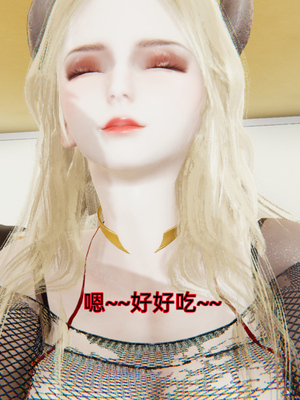 [漫游仙女棒]我被魅魔搅乱的校园生活 01-03_0032