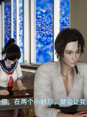 [漫游仙女棒]我被魅魔搅乱的校园生活 01-03_0087
