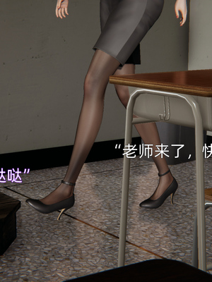 [漫游仙女棒]我被魅魔搅乱的校园生活 01-03_0088