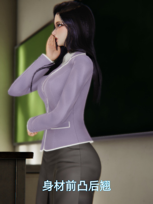 [漫游仙女棒]我被魅魔搅乱的校园生活 01-03_0091