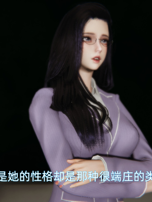 [漫游仙女棒]我被魅魔搅乱的校园生活 01-03_0093