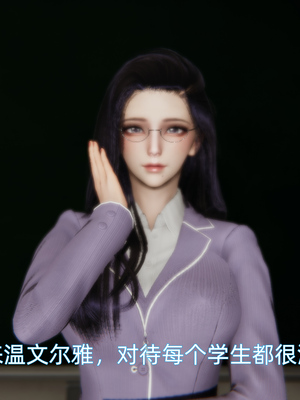 [漫游仙女棒]我被魅魔搅乱的校园生活 01-03_0094