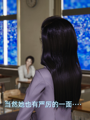 [漫游仙女棒]我被魅魔搅乱的校园生活 01-03_0095