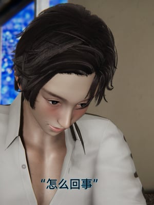 [漫游仙女棒]我被魅魔搅乱的校园生活 01-03_0096