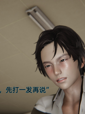 [漫游仙女棒]我被魅魔搅乱的校园生活 01-03_0113