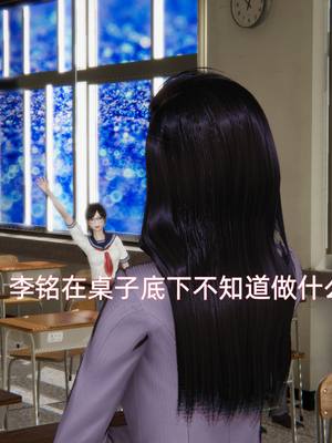 [漫游仙女棒]我被魅魔搅乱的校园生活 01-03_0120