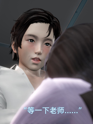 [漫游仙女棒]我被魅魔搅乱的校园生活 01-03_0131