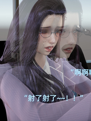 [漫游仙女棒]我被魅魔搅乱的校园生活 01-03_0137
