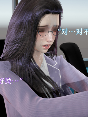 [漫游仙女棒]我被魅魔搅乱的校园生活 01-03_0139