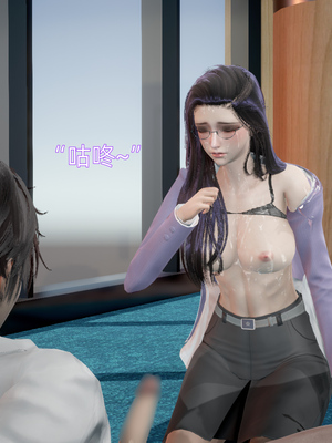 [漫游仙女棒]我被魅魔搅乱的校园生活 01-03_0155