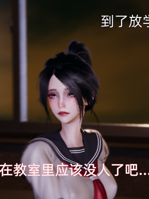 [漫游仙女棒]我被魅魔搅乱的校园生活 01-03_0217