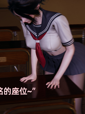 [漫游仙女棒]我被魅魔搅乱的校园生活 01-03_0218