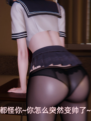 [漫游仙女棒]我被魅魔搅乱的校园生活 01-03_0219