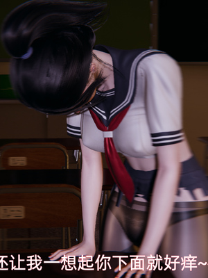 [漫游仙女棒]我被魅魔搅乱的校园生活 01-03_0220