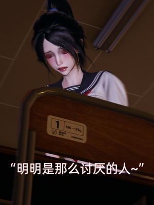 [漫游仙女棒]我被魅魔搅乱的校园生活 01-03_0221