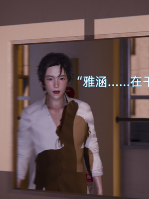 [漫游仙女棒]我被魅魔搅乱的校园生活 01-03_0224