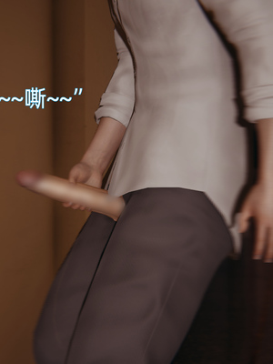 [漫游仙女棒]我被魅魔搅乱的校园生活 01-03_0226