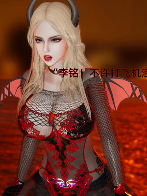 [漫游仙女棒]我被魅魔搅乱的校园生活 01-03_0227