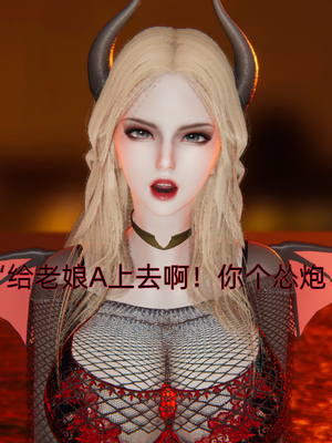 [漫游仙女棒]我被魅魔搅乱的校园生活 01-03_0228