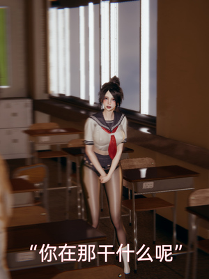 [漫游仙女棒]我被魅魔搅乱的校园生活 01-03_0232