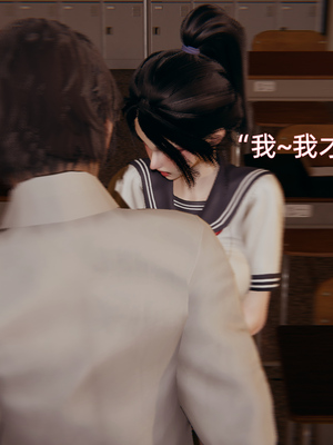 [漫游仙女棒]我被魅魔搅乱的校园生活 01-03_0239