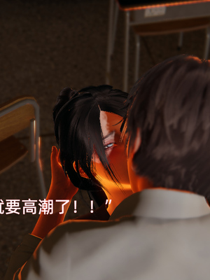 [漫游仙女棒]我被魅魔搅乱的校园生活 01-03_0248