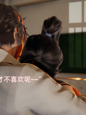 [漫游仙女棒]我被魅魔搅乱的校园生活 01-03_0252