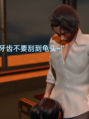 [漫游仙女棒]我被魅魔搅乱的校园生活 01-03_0269
