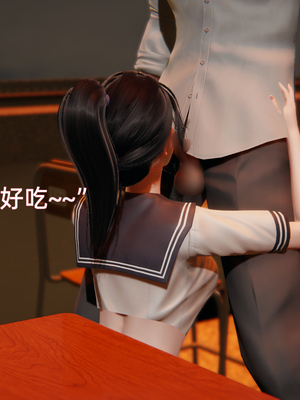 [漫游仙女棒]我被魅魔搅乱的校园生活 01-03_0270
